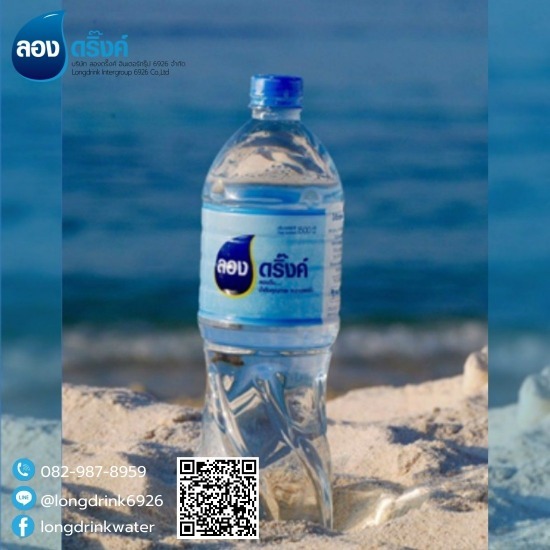 โรงงานผลิตน้ำดื่ม ราคาถูก - โรงงานผลิตน้ำดื่ม สมุทรปราการ
