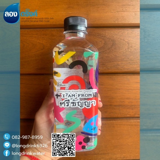 โรงงานผลิตน้ำดื่ม ใกล้ฉัน - โรงงานผลิตน้ำดื่ม สมุทรปราการ