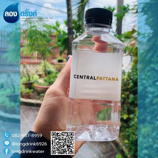 รับผลิตน้ำดื่มพร้อมติดแบรนด์ รับผลิตน้ำดื่มพร้อมติดแบรนด์